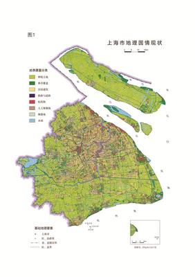 《上海市第一次地理国情普查公报》正式对外公布_大申网_腾讯网